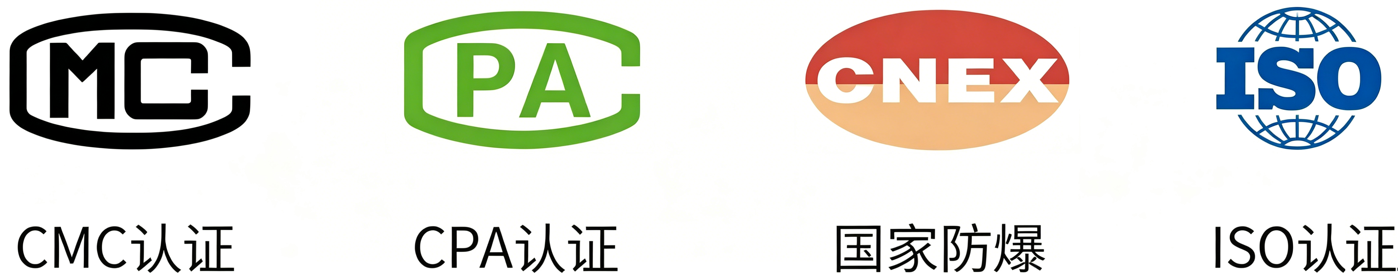 ��Ʒ��֤